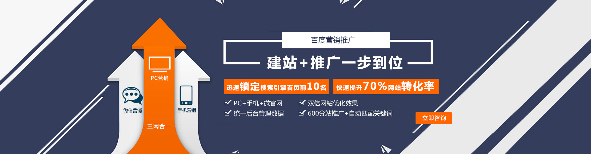 福州网站推广优化服务：全面提升您网站的可见度 (福州网站推广优化)