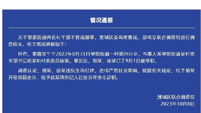 揭秘潍坊网络营销宝典：潍坊SEO优化实战指南 (揭秘潍坊网络诈骗案件)