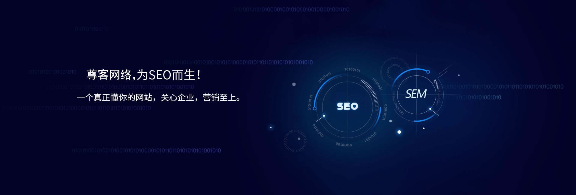 杭州 SEO：如何在竞争激烈的市场中优化您的网站 (杭州seo外包优化)