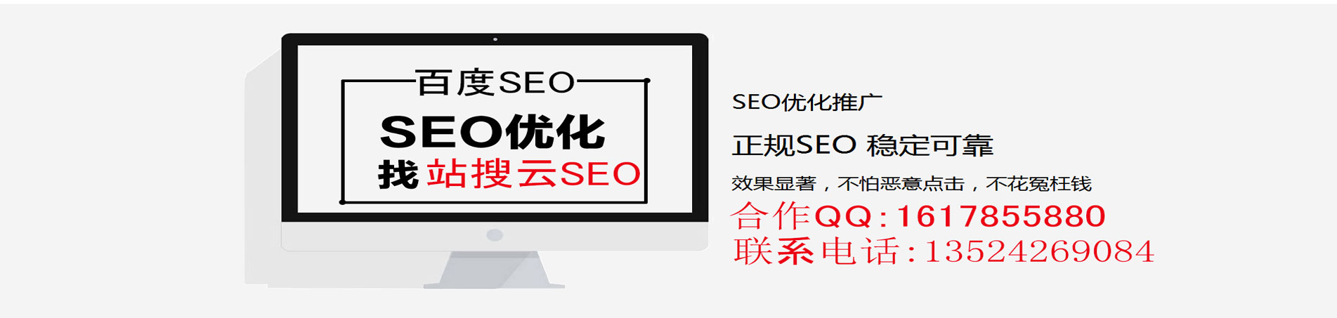 淄博SEO全方位解决方案：从技术优化到内容创建，全面提升您的网站性能 (淄博seo一站式)