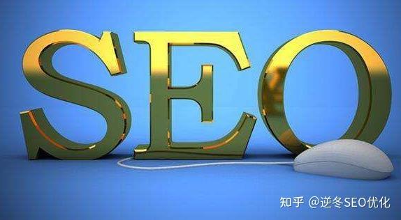 探索 SEO 2 的世界：下一代搜索引擎优化策略以提升网站排名 (探索森林的奥秘)