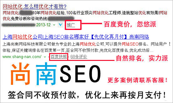 优化上海网站：必备指南，为您找到最佳 SEO 公司 (上海优化网站公司哪家好)