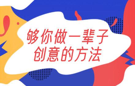 打造您的 SEO 工具集：深入了解 SEO 书架 (打造您的时尚)