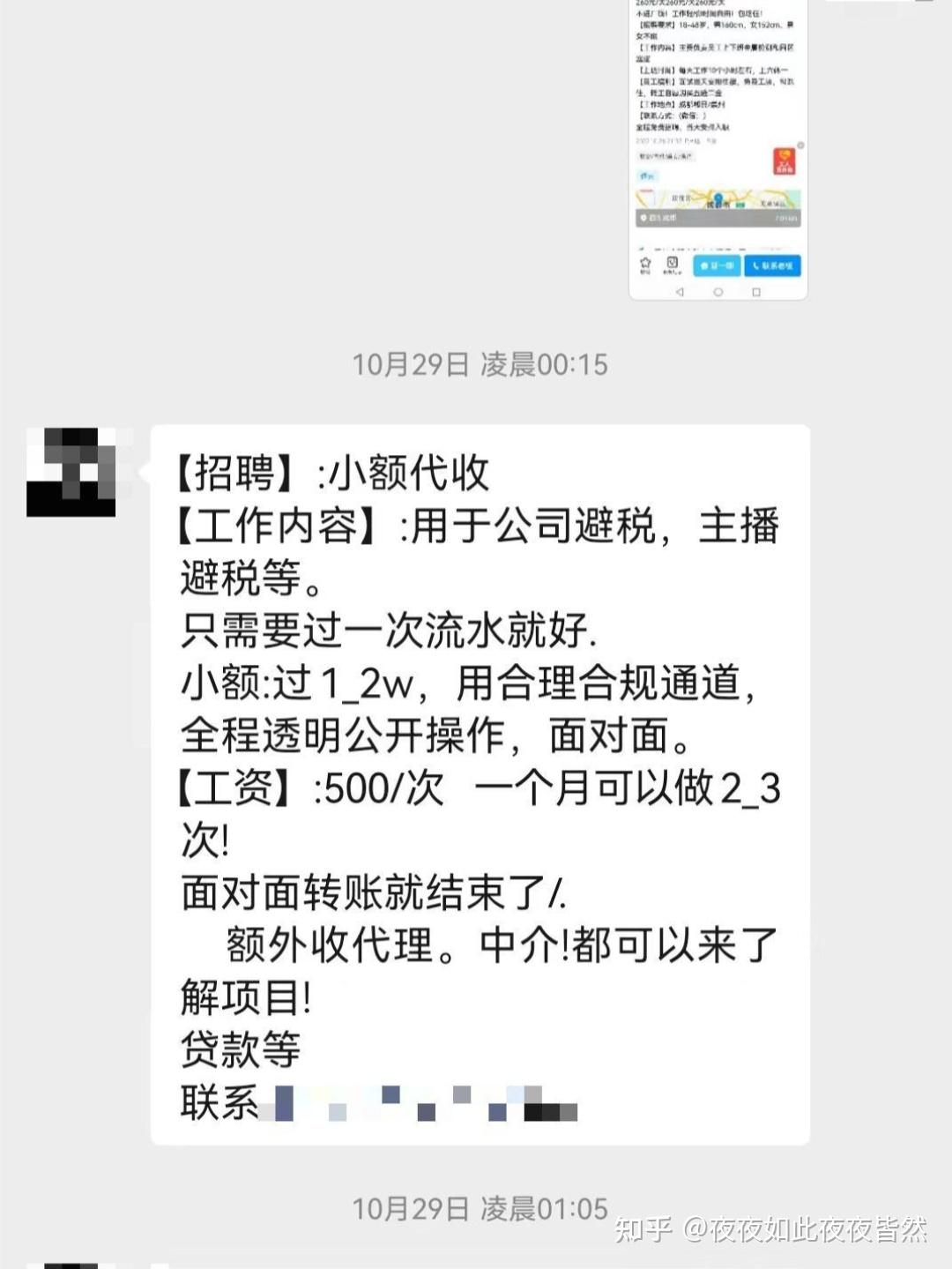 解锁兼职 SEO 的无限潜力：在业余时间提升您的收入 (兼职解除)