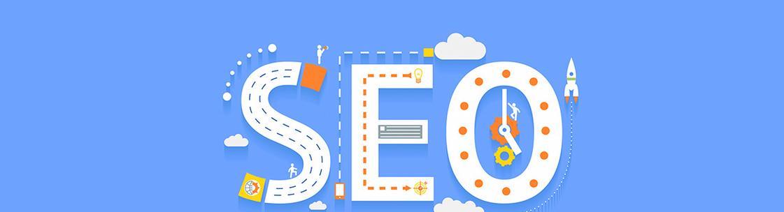 掌握 SEO 精髓：加入 SEO 研究协会网，成为行业专家 (seo的精髓是什么)