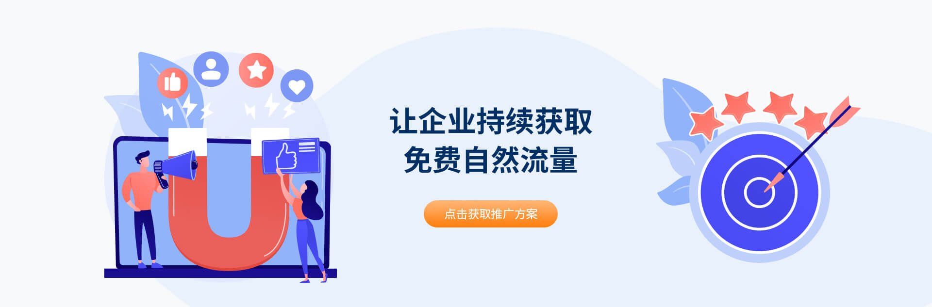 外贸 SEO 的利器：全面的方法，助力跨境电子商务成功 (seo外贸是什么意思)