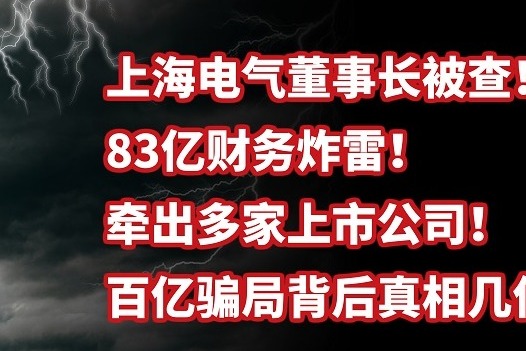 揭秘上海SEO行业内鼎鼎有名的领先品牌 (揭秘上海十大美女主播都嫁给了谁)