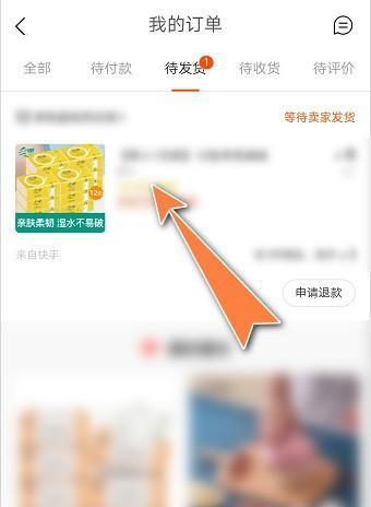 SEO 权威秘籍：逐步掌握搜索引擎优化技巧 (权威seo术语)