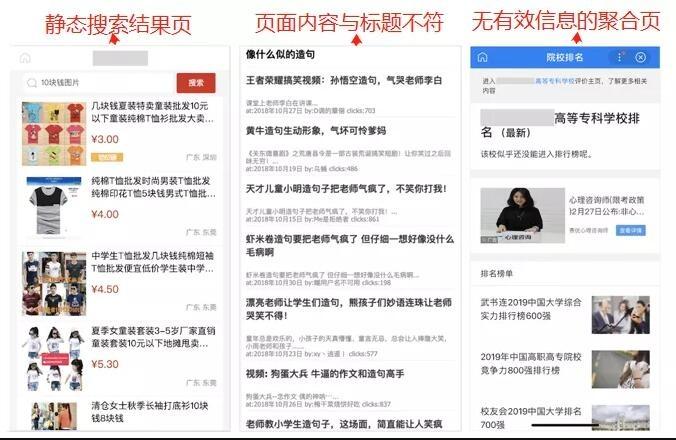 探索 SEO 博客的奥秘：提升网站可见度和流量 (seo搜索学院)