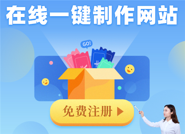 创建网站的理想搭档：全面探索建站软件的优势和选择 (创建网站的理由有哪些)