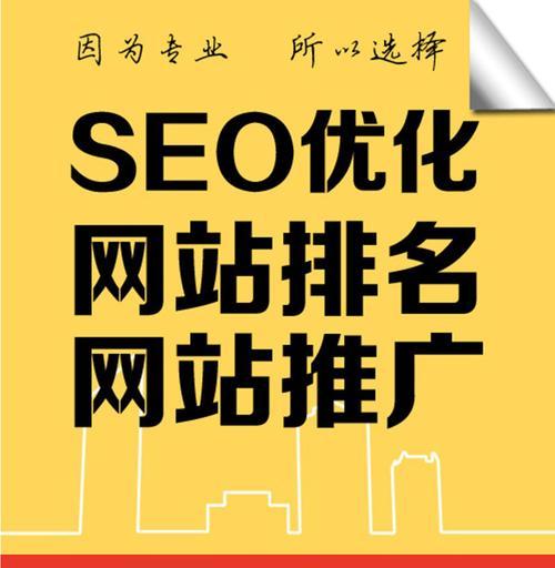 打造高效网站：掌握网站建站的每一步，从概念到上线 (如何打造网站)