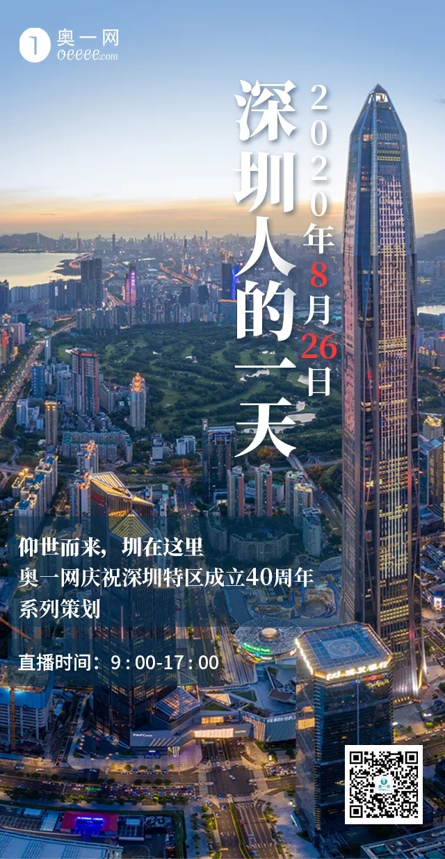 揭秘深圳SEO制胜之道：优化网站，提升企业知名度 (揭秘深圳市柏佰文化传媒:抖音运营陷阱,如何避免上当?)