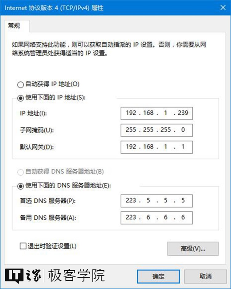 解锁网站流量潜力：王通的 SEO 指导，让您的网站在搜索引擎中脱颖而出 (解锁网站流量怎么算)