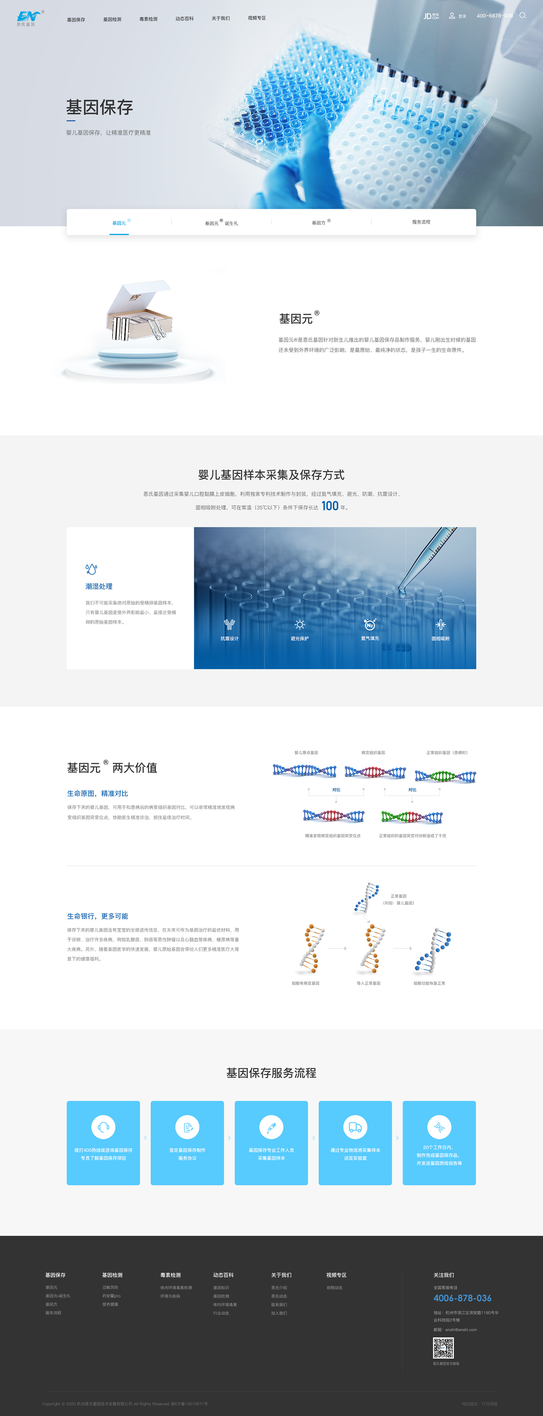 杭州SEO优化专家招聘，加入行业翘楚团队！ (杭州sEO优化)