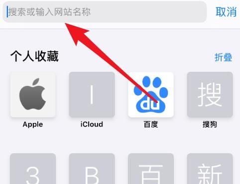 苹果搜索引擎优化 (SEO)：提升您在 App Store 中的可见度 (苹果搜索引擎怎么改)