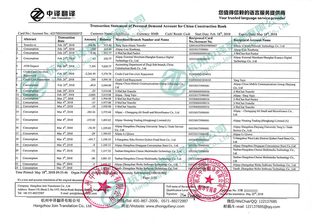 建设银行个人网上银行：安全便利，尽享无限可能 (建设银行个人网上银行)