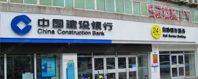 建设银行个人网上银行：在线理财，掌控财富先机 (建设银行个人网上银行官网)