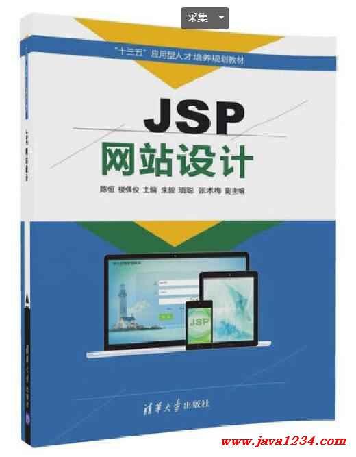 掌握 JavaScript 网页设计的艺术：从基础到高级的全面指南 (掌握javascript基础 初入宗门)