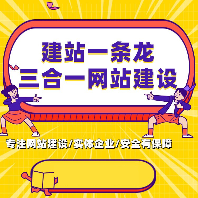 商洛网站建设秘笈：提升用户体验，助力企业实现品牌增长