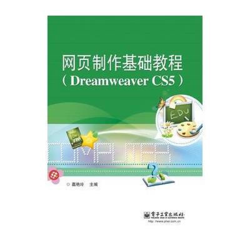 掌握网页制作预算：探索成本构成、定价因素和节省策略