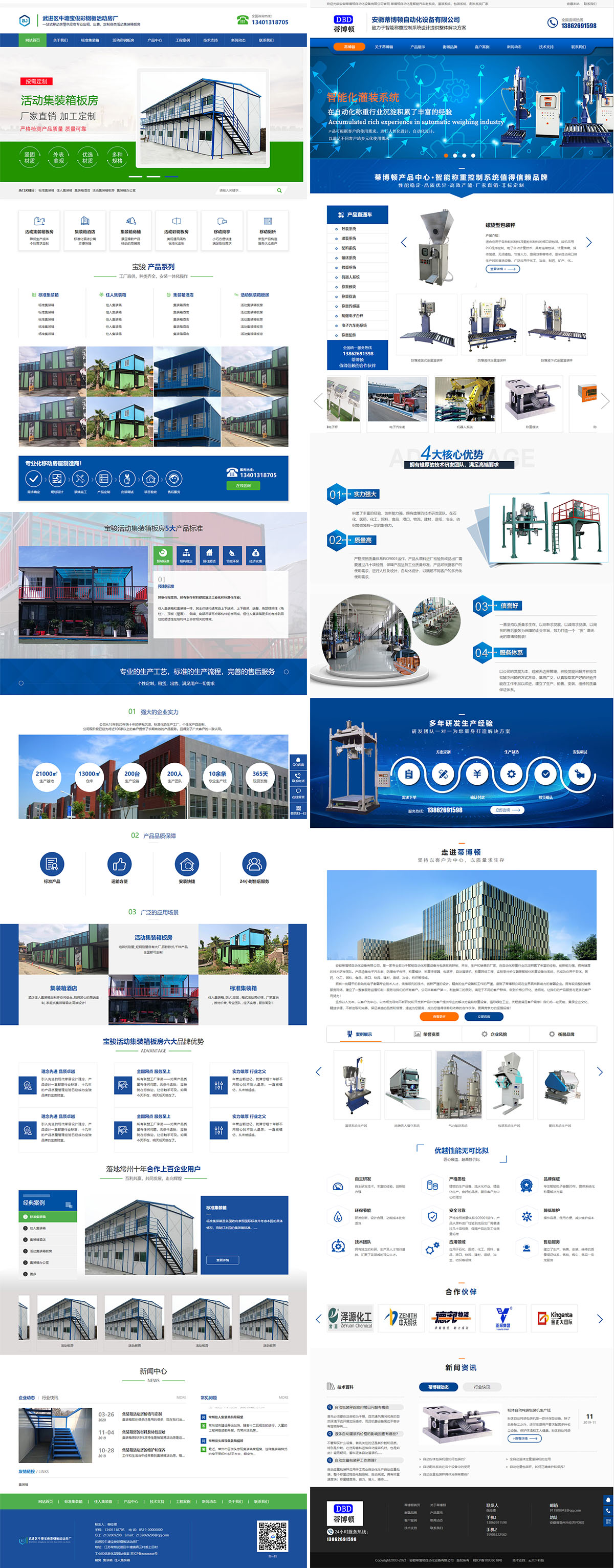 湖南营销型网站建设：助您建立高效在线形象，触达目标受众 (湖南营销型网站有哪些)