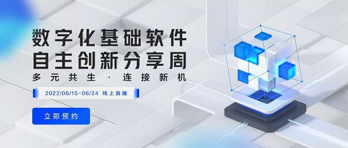 建立数字基础：域名申请的全面指南 (建立数字基础的意义)