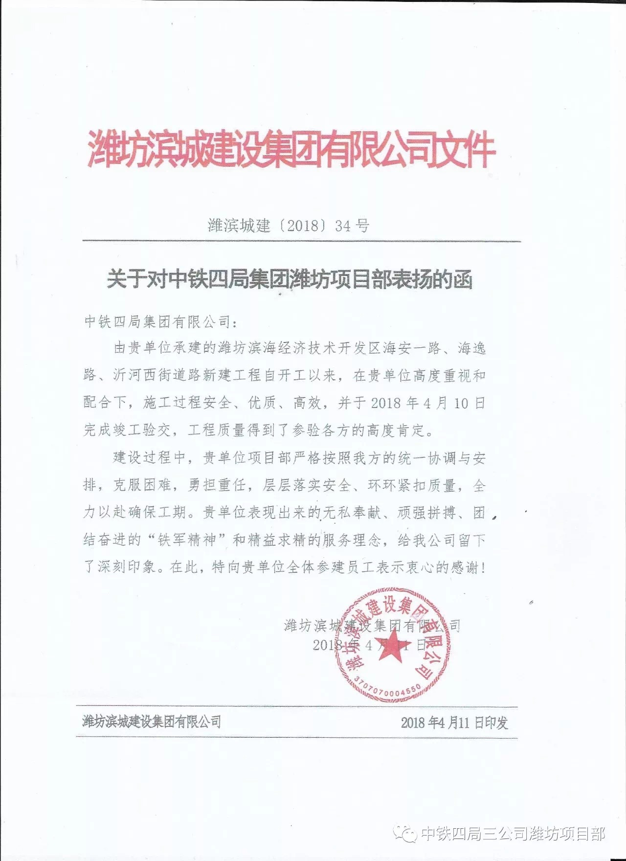 一站式建筑信息查询平台：中国建筑网官网 (一站式建筑信息采集)