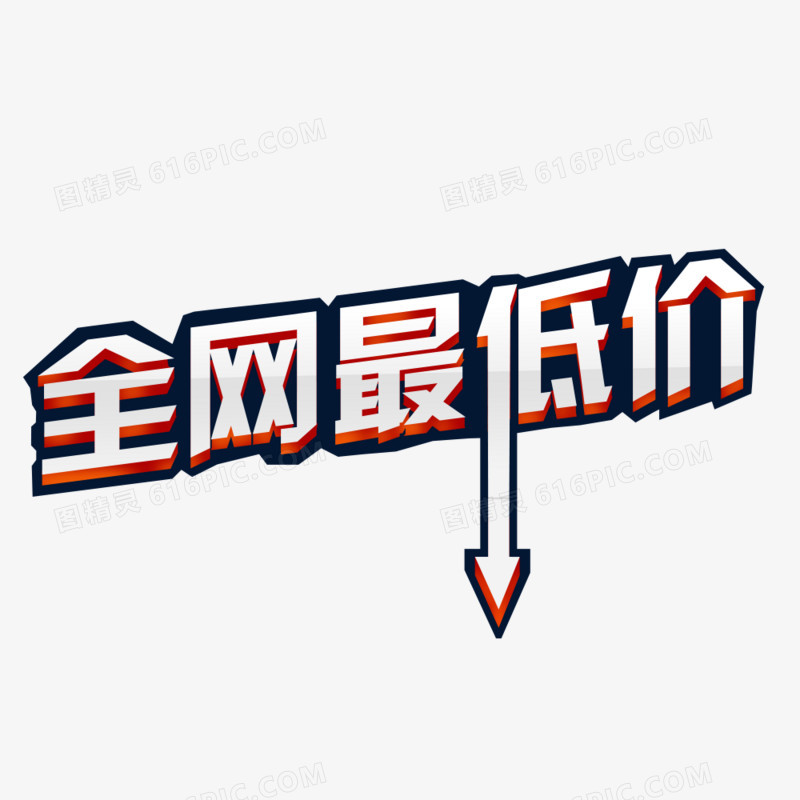 无需付费的网站推广策略：解锁隐藏的潜力 (无需付费的网站推荐)