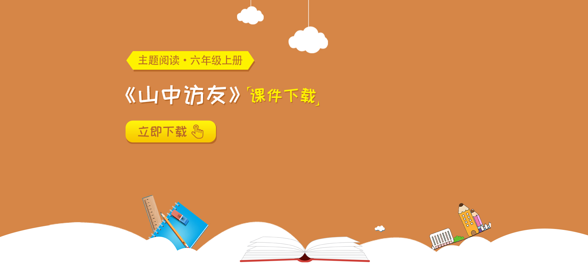 深入探究详情页设计的最佳实践：提升转化率和客户满意度 (深入探究详情怎么写)