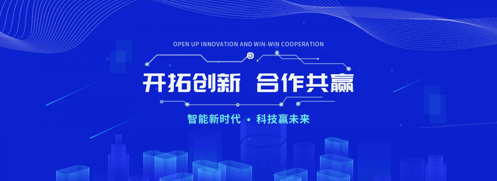 网站构建的终极指南：从零开始搭建您的在线之家