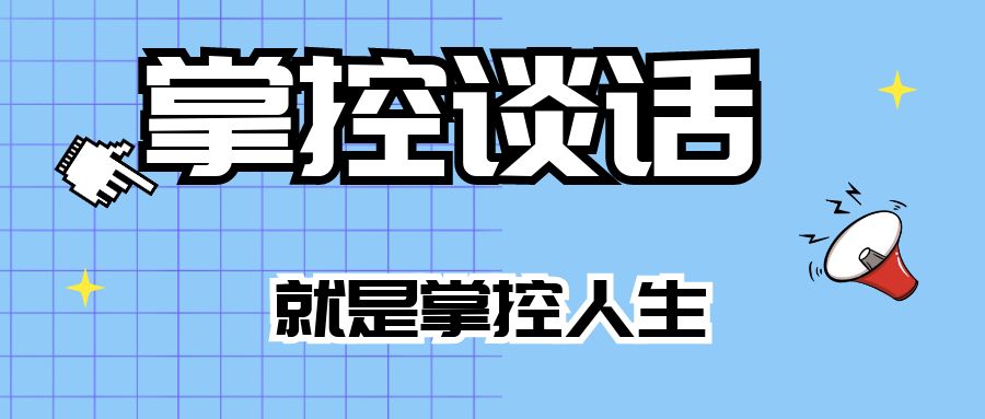 轻松掌控关键词数据：百度指数搜推宝助力提升营销效果