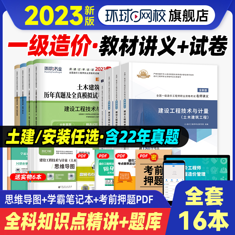 建设工程网校：您的建筑工程学习和认证一站式平台 (建设工程网校官网)