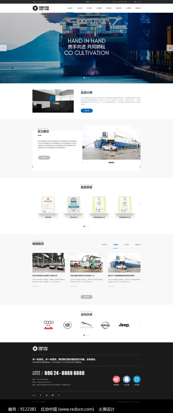 了解公司网站建设的成本：费用明细和影响因素分析 (了解公司网站的软件)