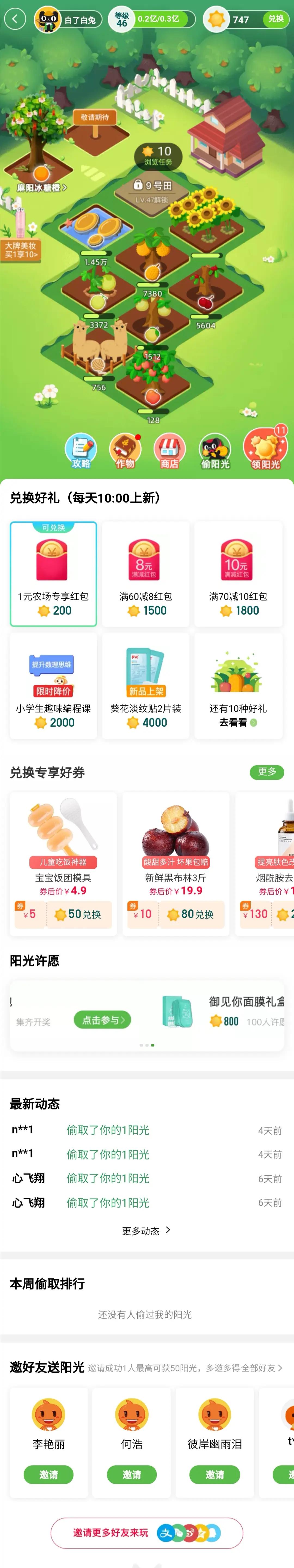 掌握淘宝风向标：挖掘高热卖商品的秘密 (掌握淘宝风向的方法)