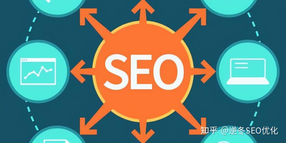 SEO优化策略：让您的网站在搜索引擎中脱颖而出的秘诀 (SEO优化策略)