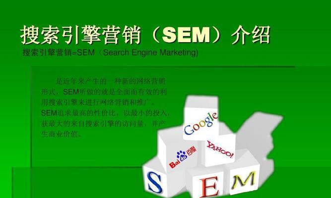 掌握网站推广SEO，释放您的网站流量潜力 (掌握网站推广的方法)