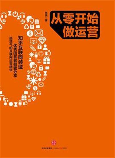 从零开始建立免费网站：一步一步的教程 (从零开始建立穿越者联盟)