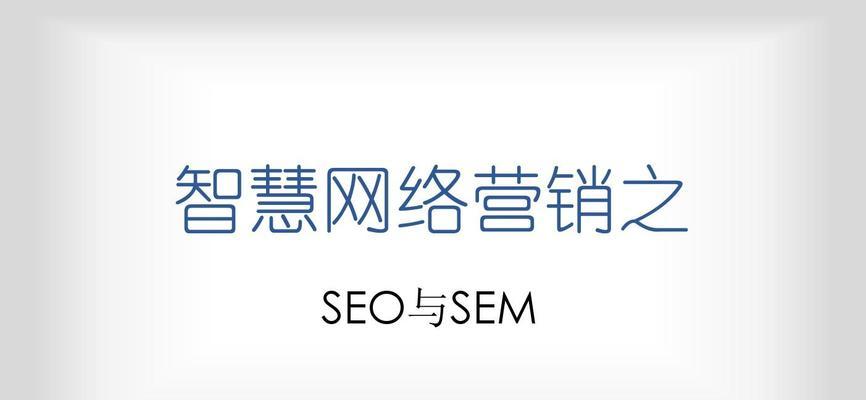 百度SEO优化服务：提升网站排名，获得更多流量 (百度seo怎么样优化)