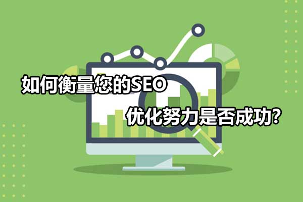 优化推广：提升品牌知名度和业务增长的策略性指南 (优化推广是做什么的)