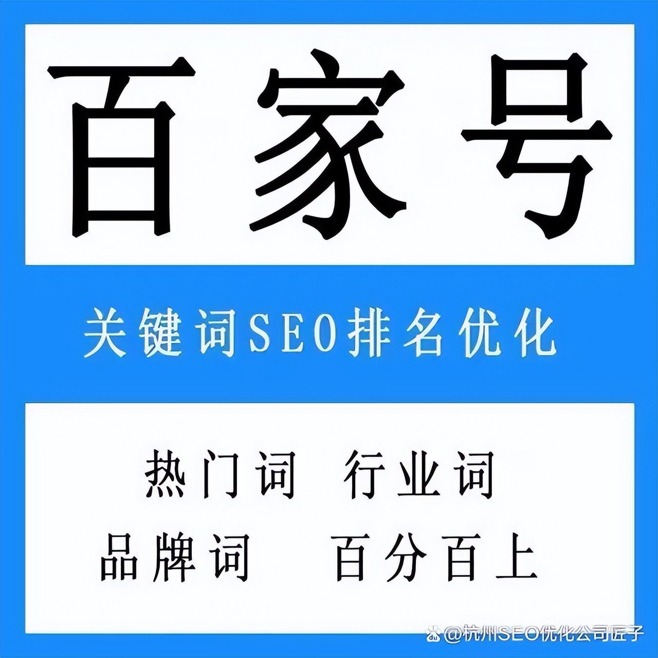 百度关键词排名优化：掌握关键策略，提升网站可见度 (百度关键词排名软仿)