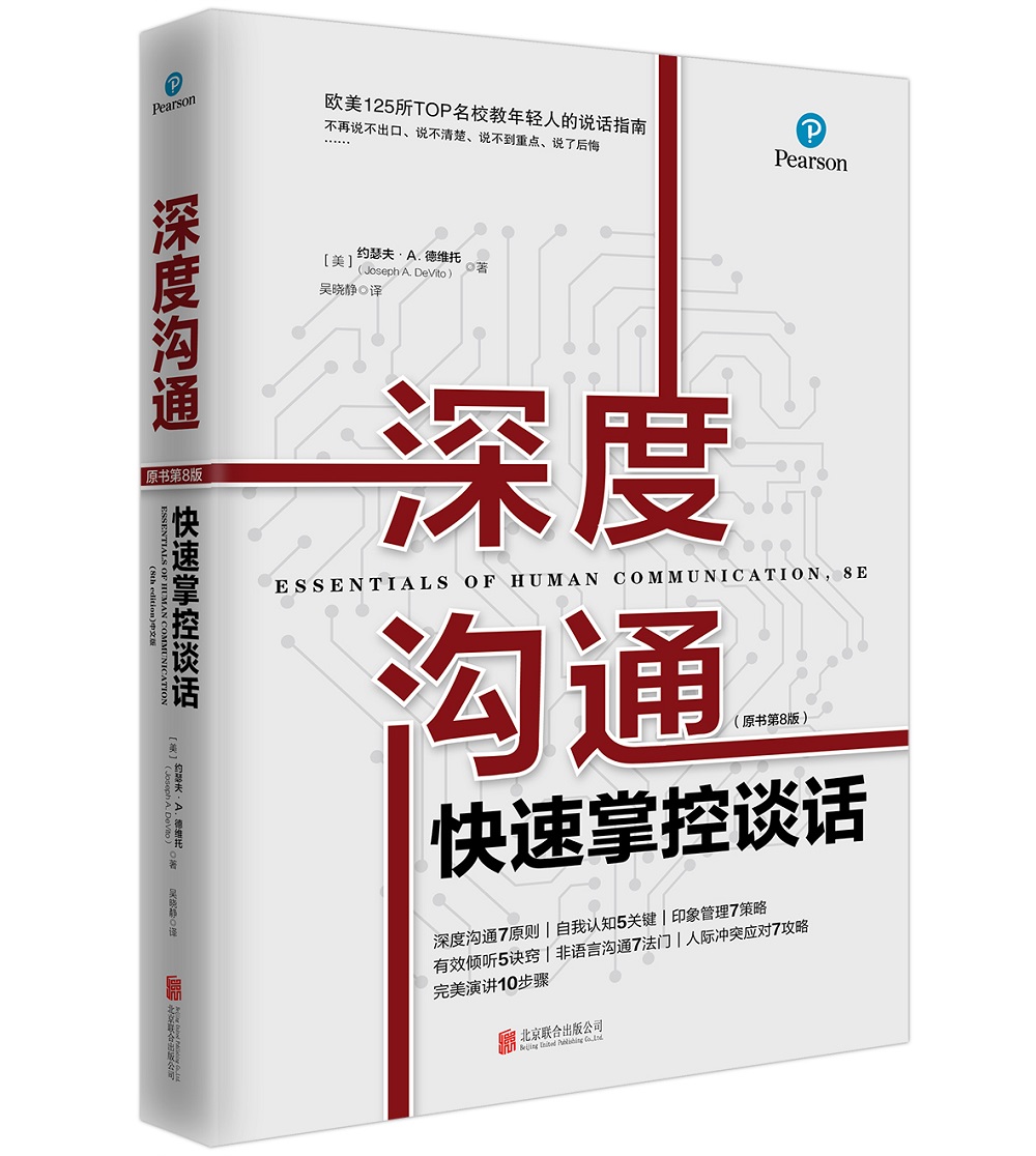 深度探索关键词优化策略，解锁网站流量和转化率的秘密 (深度探索小说)