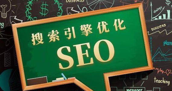 破解引擎优化（SEO）的奥秘：分步指南，轻松提高排名 (破解引擎优化什么意思)