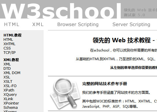 网页制作新手指南：一步步打造简单的网站 (网页制作新手应该看什么书籍)