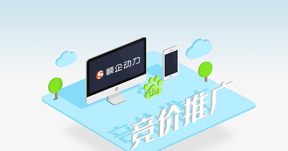 全面提升网站流量和排名的专业 SEO 优化培训 (全面提升网站的运行)