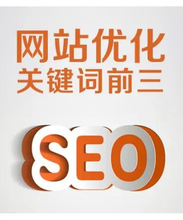 掌握 SEO 优化精髓：打造卓越在线形象，实现业务增长 (seo优势)