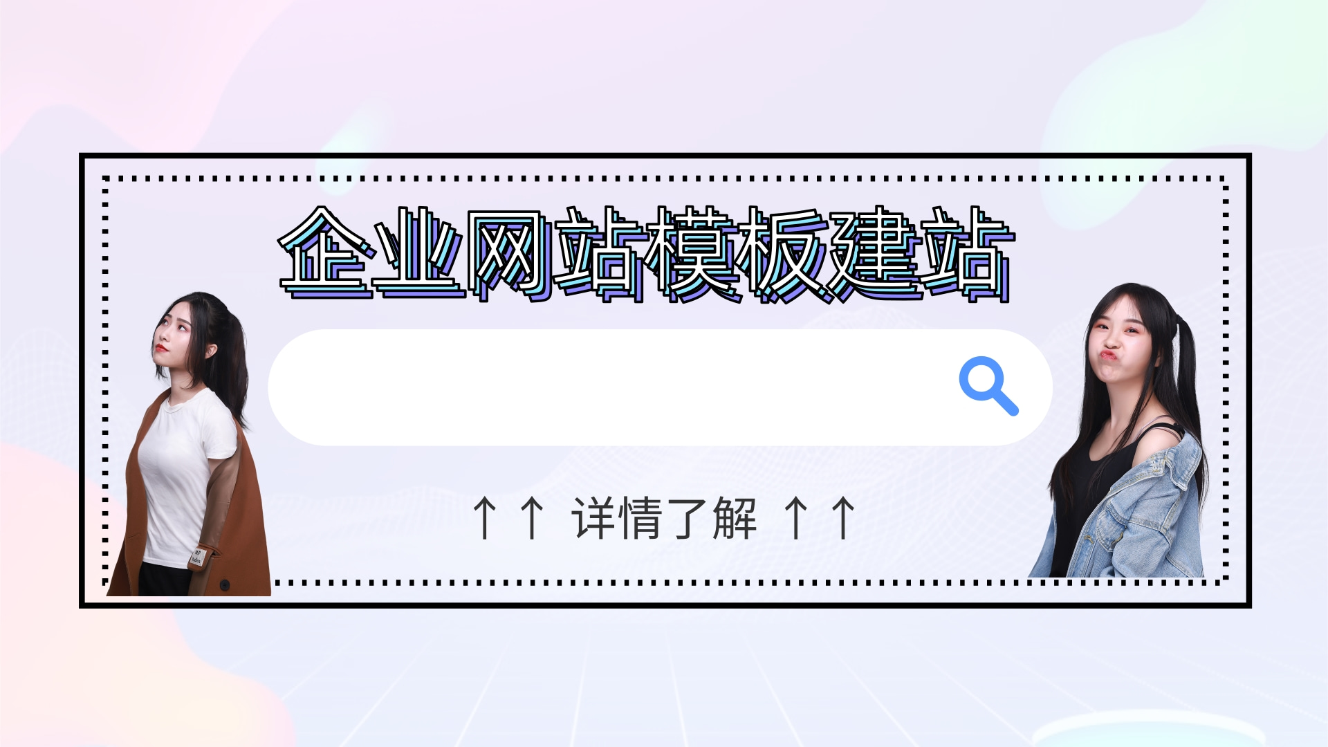 零成本建站秘诀：揭秘无需花钱也能打造专业网站的方法 (低成本建站)