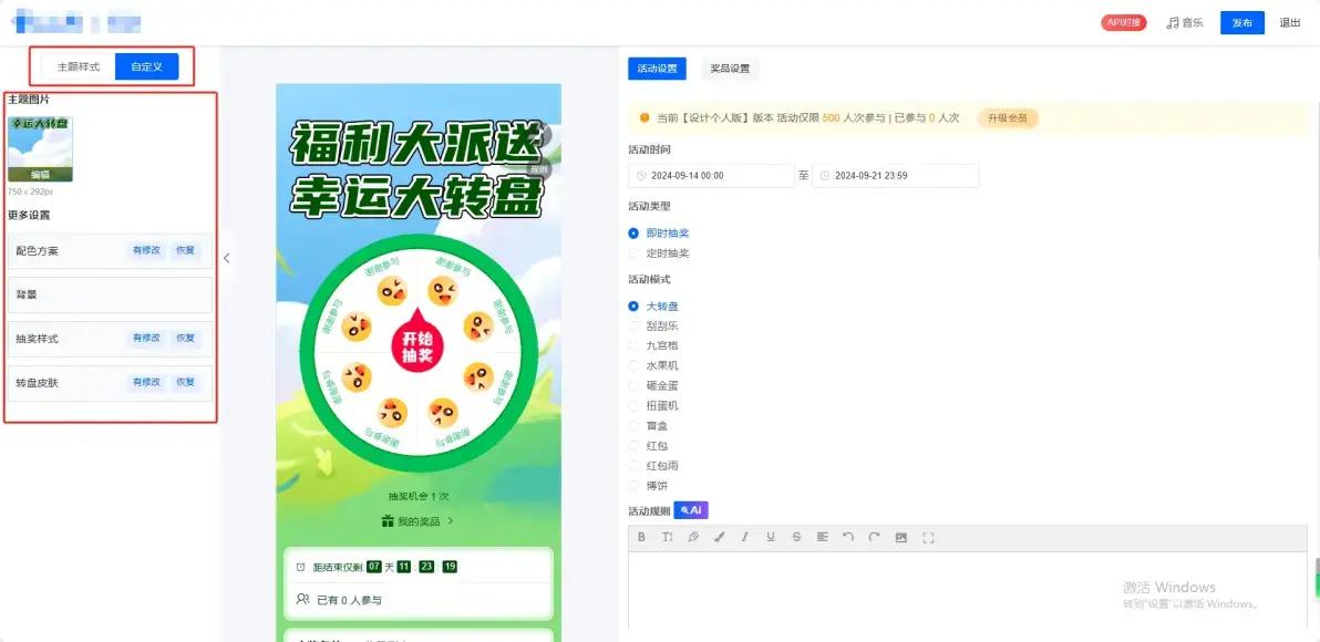 打造您的在线形象：如何轻松创建自己的网站 (打造你的ip)