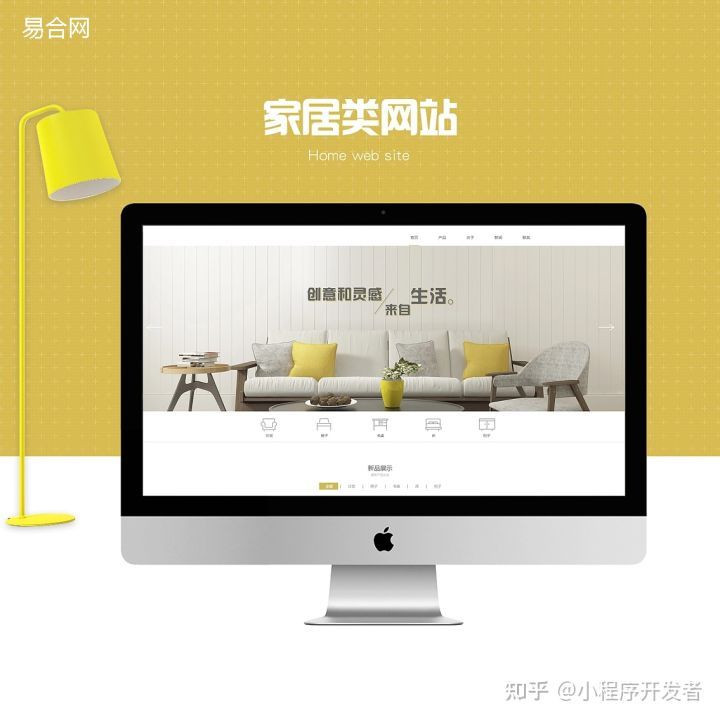 网站建设的艺术：创建引人入胜且有效的在线体验 (网站建设的含义)