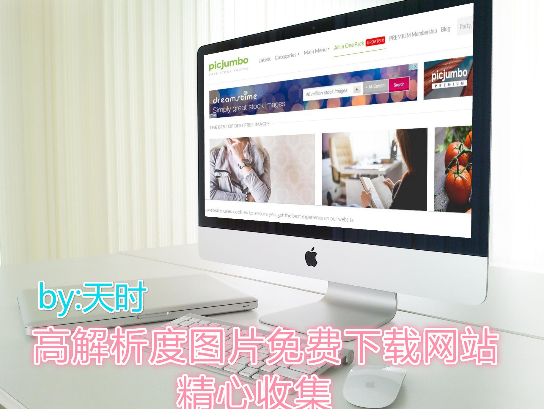 全面解析：网站设计费用的终极指南 (全网解析在线vip)