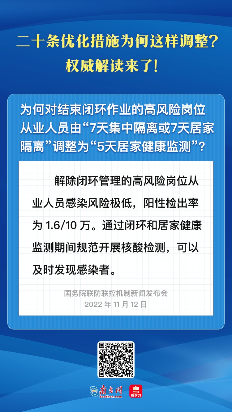 优化技术指南：通过全面战略提升网站可见性和转化率 (优化技术指南第二版)